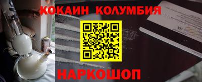 мяу мяу мука Жуковский
