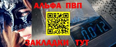 мяу мяу мука Жуковский