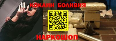 мяу мяу мука Жуковский
