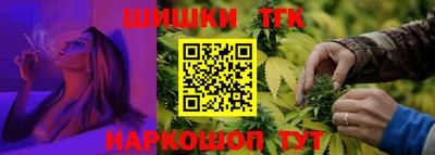 дистиллят марихуана Заволжье