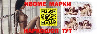 мяу мяу кристалл Будённовск