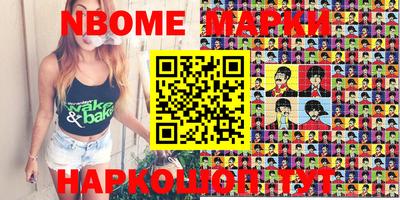 мяу мяу кристалл Будённовск