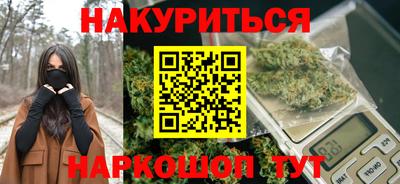 мяу мяу мука Жуковский