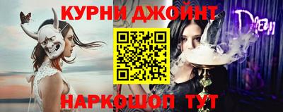 мяу мяу кристалл Будённовск