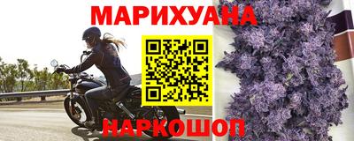 мяу мяу мука Жуковский