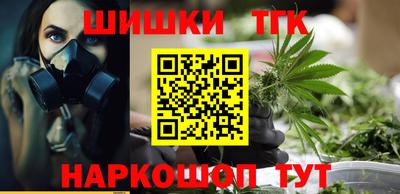 дистиллят марихуана Заволжье