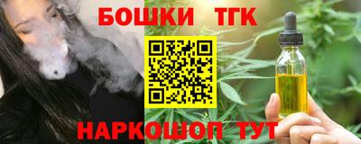 мяу мяу кристалл Будённовск