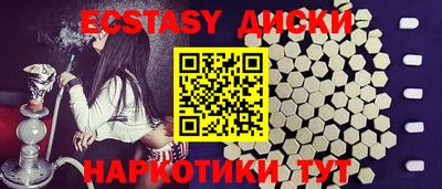 мяу мяу кристалл Будённовск