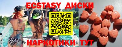 дистиллят марихуана Заволжье