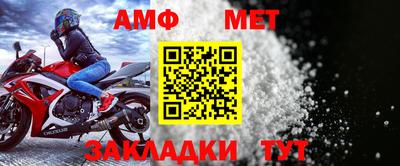 мяу мяу мука Жуковский