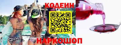 дистиллят марихуана Заволжье