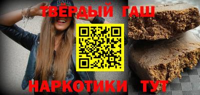 дистиллят марихуана Заволжье