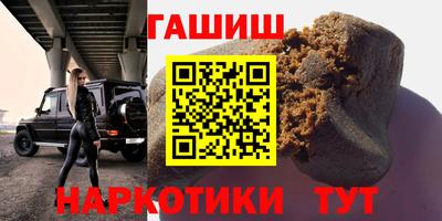 дистиллят марихуана Заволжье