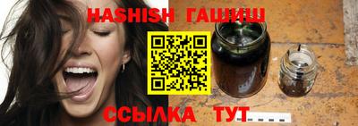дистиллят марихуана Заволжье