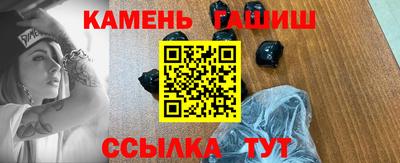 дистиллят марихуана Заволжье