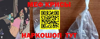 мяу мяу мука Жуковский