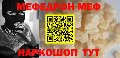 мяу мяу мука Жуковский