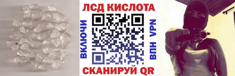 купить  сайты  Уварово  Лсд 25 экстази кислота 