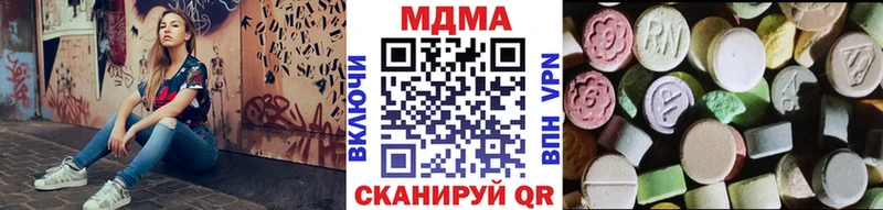 MDMA Molly  ссылка на мегу ссылка  Уварово 