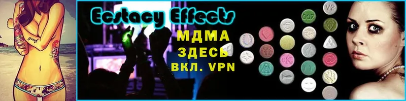 даркнет Telegram  Уварово  MDMA Molly  где продают наркотики 