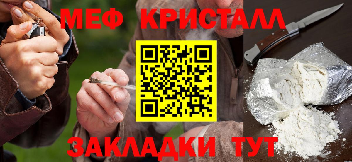 МЕФ  Уварово