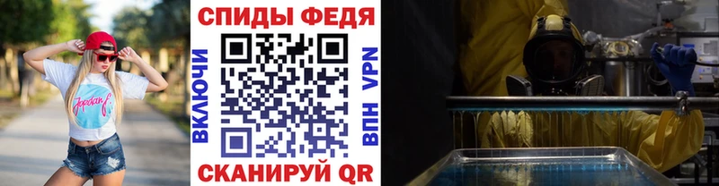 где купить   Уварово  mega ССЫЛКА  Метамфетамин Декстрометамфетамин 99.9% 