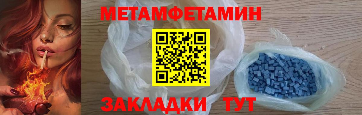Уварово  Первитин витя  Вход с VPN  Первитин витя 