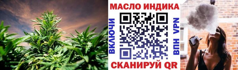 нарко площадка формула  купить закладку  Уварово  ТГК THC oil 