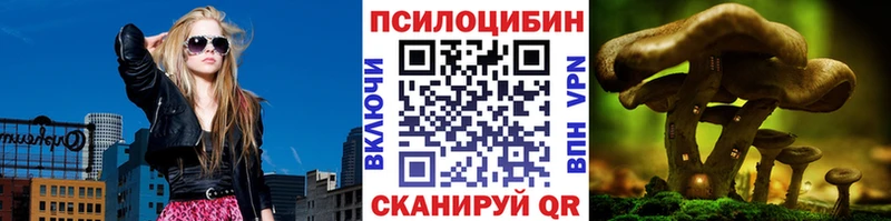 Галлюциногенные грибы мицелий Уварово