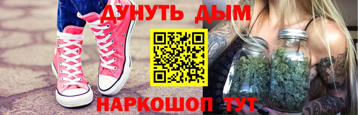 Каннабис Ganja Уварово